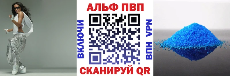 Купить закладки  Ирбит  A-PVP СК 