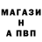 ГАШ убойный Sisika ger