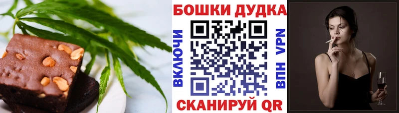 Купить где  Ирбит  Canna-Cookies марихуана 