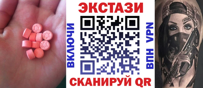 Купить где Ирбит ЭКСТАЗИ 300 mg