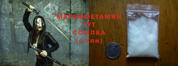 марихуана Елабуга