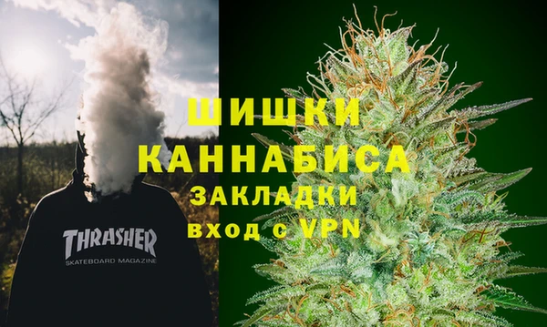 гашишное масло Ельня