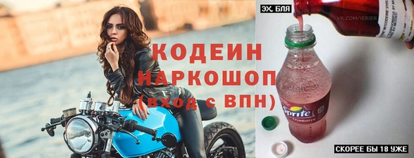 марихуана Елабуга