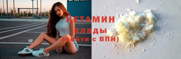 гашишное масло Ельня