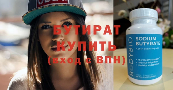 гашишное масло Ельня