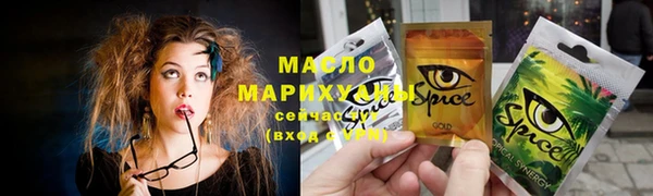 марихуана Елабуга