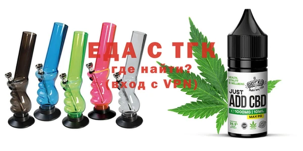 гашишное масло Ельня