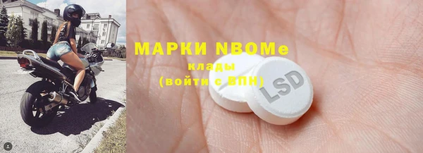 марихуана Елабуга