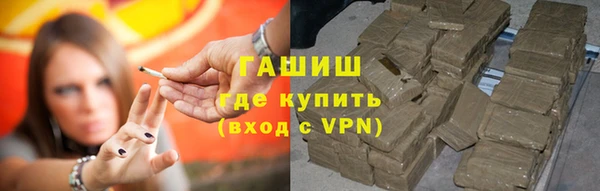 гашишное масло Ельня