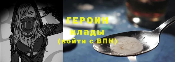 гашишное масло Ельня