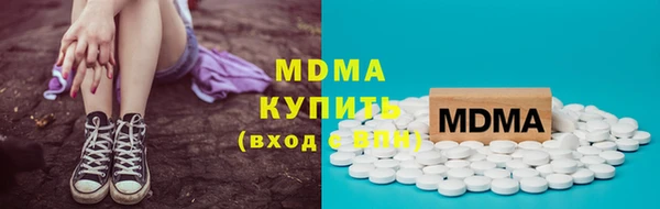 гашишное масло Ельня