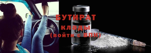 марихуана Елабуга