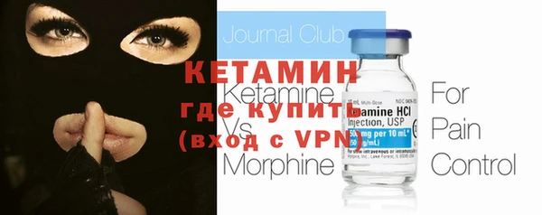 гашишное масло Ельня