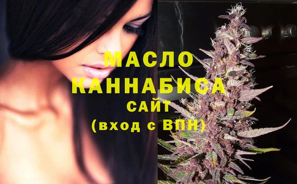 гашишное масло Ельня