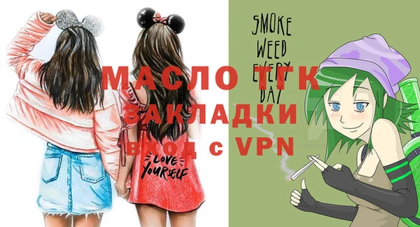 гашишное масло Ельня