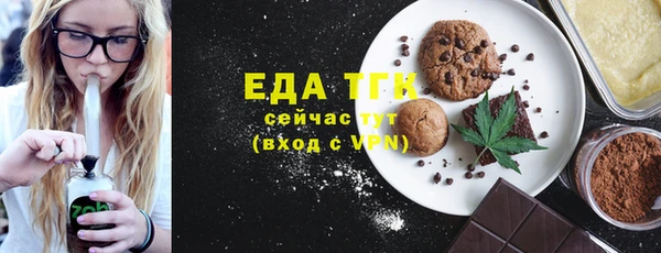 гашишное масло Ельня
