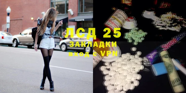 марихуана Елабуга
