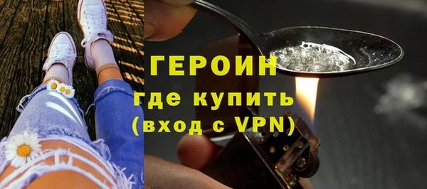 гашишное масло Ельня