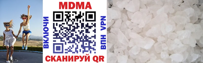 Купить Ирбит MDMA молли