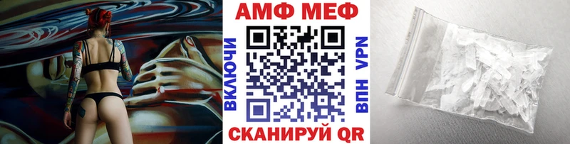 Купить  Ирбит  Первитин пудра 