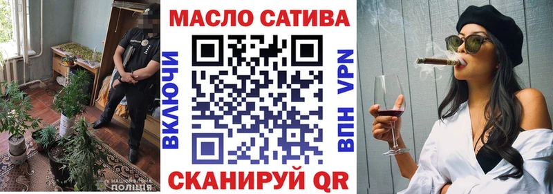 ТГК жижа  Купить где  Ирбит 